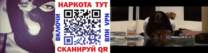 Наркошоп Волчанск Гашиш Cocaine МЕФ БУТИРАТ Конопля Амфетамин