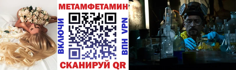 блэк спрут ССЫЛКА  Волчанск  Амфетамин 98% 