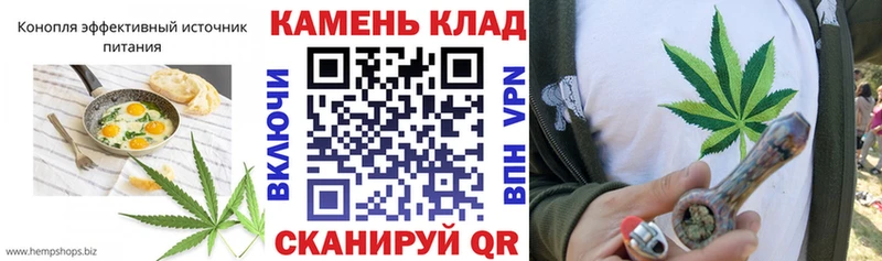Еда ТГК марихуана  hydra   Волчанск 