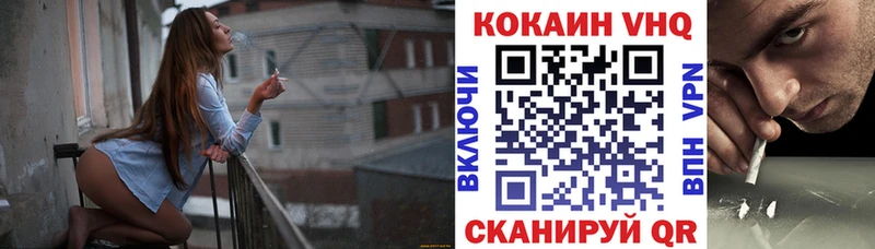 сколько стоит  Волчанск  COCAIN Columbia 