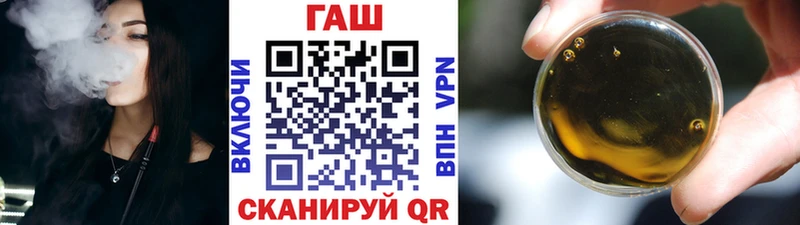 как найти закладки  Волчанск  Гашиш ice o lator 