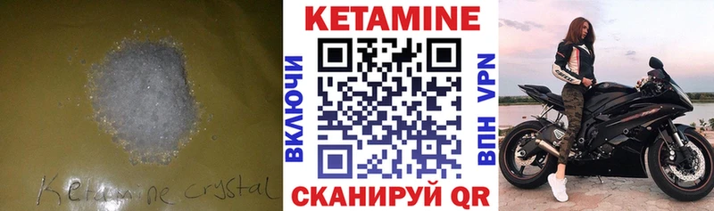 OMG маркетплейс  Волчанск  КЕТАМИН ketamine  продажа наркотиков 