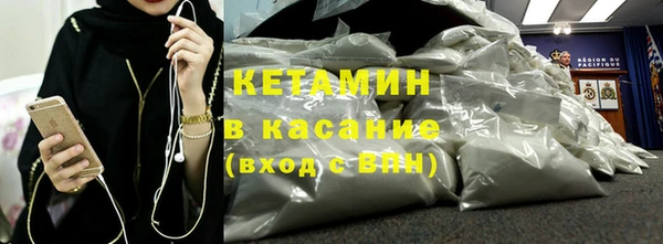 спиды Балахна