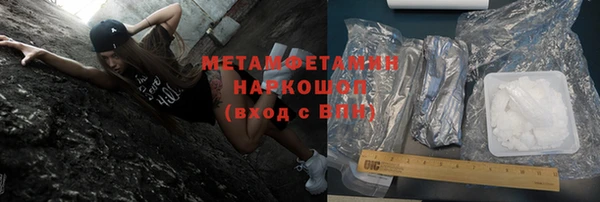 мяу мяу мука Рославль