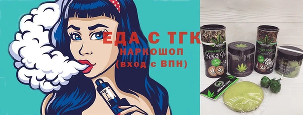 спиды Балахна