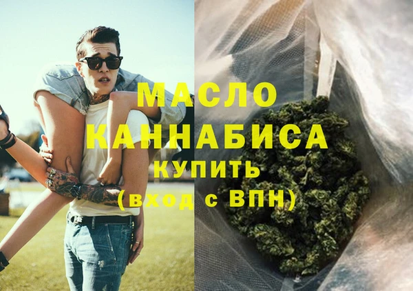 спиды Балахна