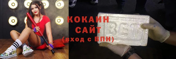 спиды Балахна