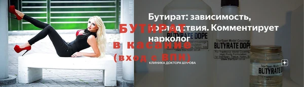 спиды Балахна