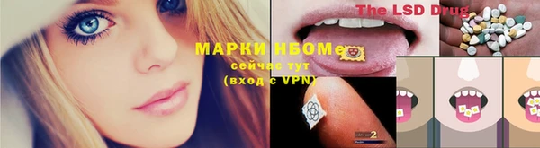 спиды Балахна
