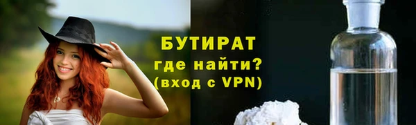 прущая мука Баксан