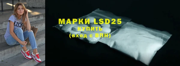 спиды Балахна