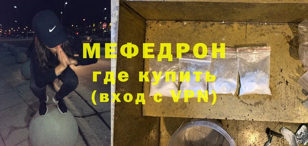 спиды Балахна
