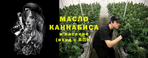 спиды Балахна