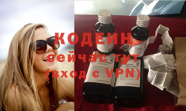 спиды Балахна