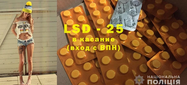 спиды Балахна
