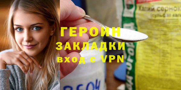 спиды Балахна