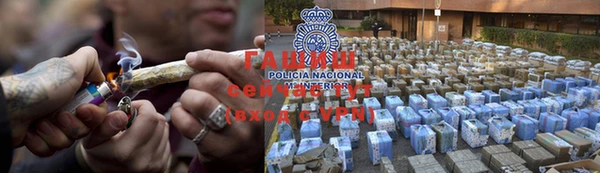 бутират Россошь