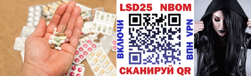 даркнет формула  Волчанск  LSD-25 экстази кислота 