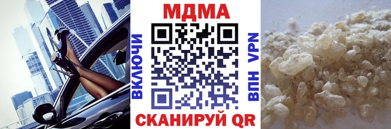 shop официальный сайт  Волчанск  MDMA кристаллы  купить наркоту 