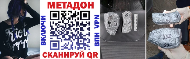 МЕТАДОН мёд  хочу   Волчанск 
