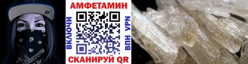 Метамфетамин Methamphetamine  даркнет сайт  Волчанск 