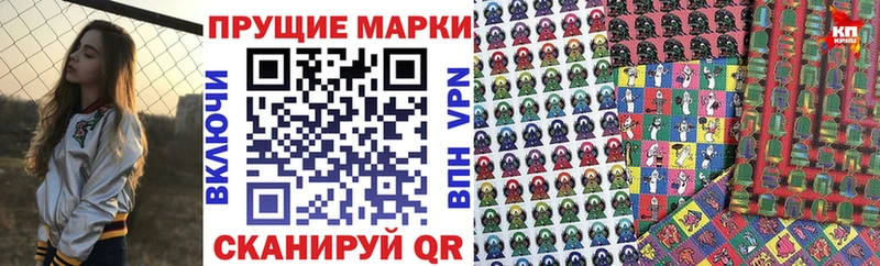 наркошоп  ОМГ ОМГ ссылка  Марки 25I-NBOMe 1,8мг  Волчанск 