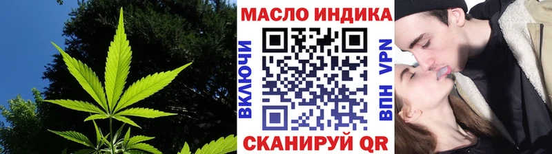 ТГК концентрат  купить наркотики сайты  Волчанск 